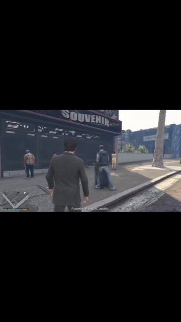 #shorts #gta #short #тим о май гад смотреть онлайн