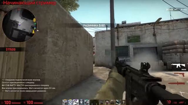Играю в Counter-Strike: Global Offensive смотреть онлайн