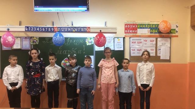 8 марта смотреть онлайн