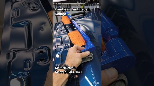 Крутой аксессуар для гидравлики в сфере PDR от нашего коллеги @Дмитрий Кутяшов из города Кострома!!! смотреть онлайн