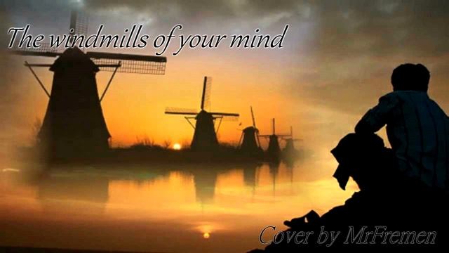 The windmills of your mind [rus cover] смотреть онлайн