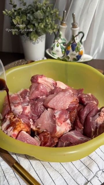 Один из лучших маринадов для шашлыка🔥 @prosto_o_vkusno2 #рецепты смотреть онлайн
