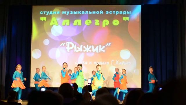 Рыжик смотреть онлайн