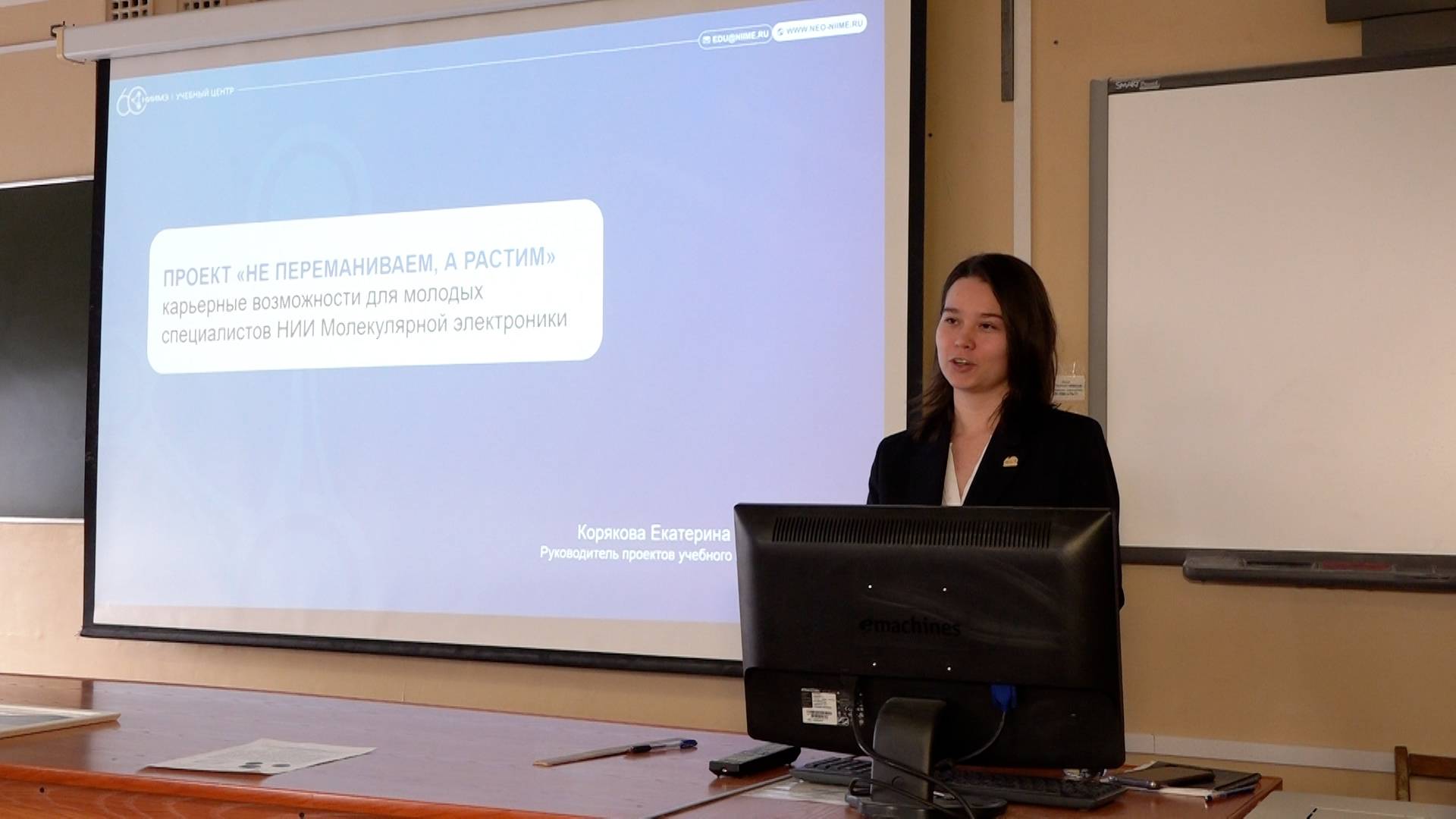 Делегация НИИМЭ в ТвГУ смотреть онлайн