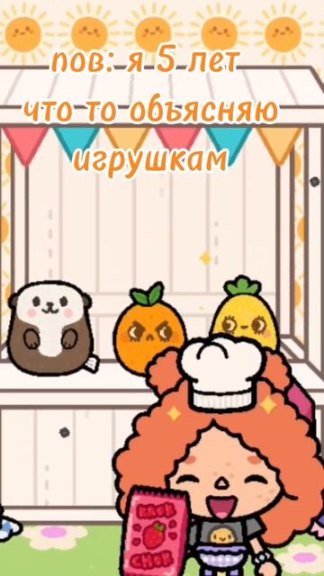 Самый полезный овощ../Тока бока#игра#тока#olivia#шоколад#детство#вылучшие смотреть онлайн