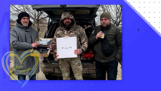 Добра справа смотреть онлайн