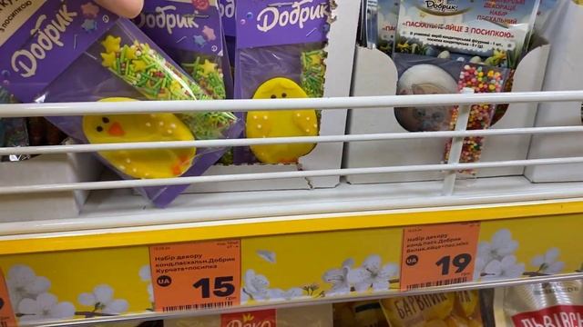 МАГАЗИН "АВРОРА" / ЦІНИ/ ТОВАРИ / АСОРТИМЕНТ / ПОКУПКИ / українськомовний ютуб / ДИВИСЬ УКРАЇНСЬКО смотреть онлайн