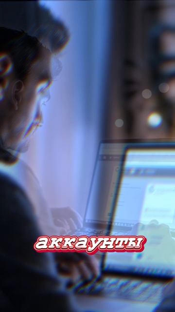 БЕЛЫЙ ХАКЕР