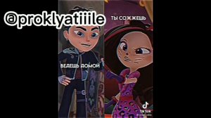 🌻~реакция одноклассников Сказочного патруля на тик ток~🌼 2/?