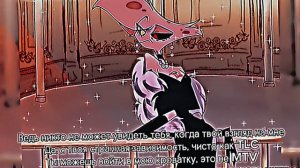 Перевод песни - Faster n Harder