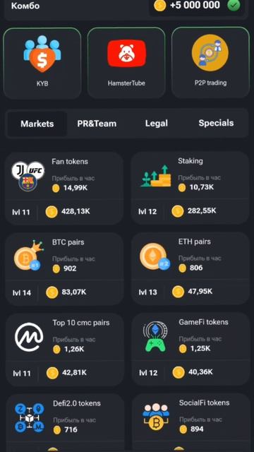 Хомяк работает и вот почему смотреть онлайн
