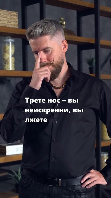 Как тебя выдают твои руки? Язык тела. Иван Великий отвечает. смотреть онлайн