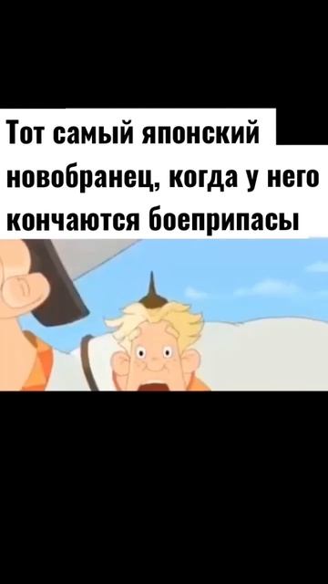 #memes #shortvideo #втылуврага #втылуврага #shorts #мемывтылуврага #джоджо #аниме #jojo смотреть онлайн