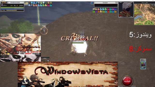 o2 gaming windowsvista vs smoker смотреть онлайн