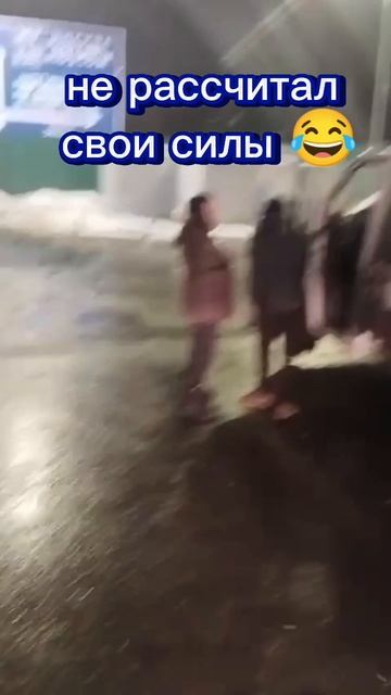 Когда не рассчитал свои силы 😂🤣😂🤣 но очень хочется заработать)))))))) #эвакуация #эвакуатор #газ