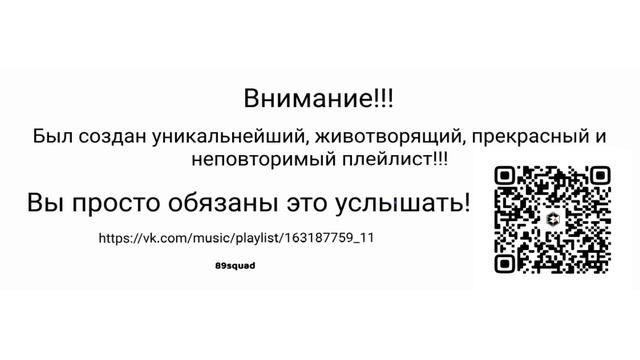 ДЖКБ - DO IT TO MOX смотреть онлайн