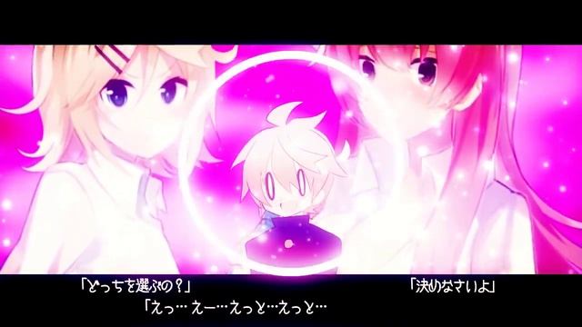 Plus Boy ♂️ By:len Kagamine