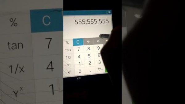 переполнение