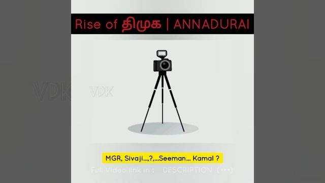 திமுக Short History 🌅| Annadurai to Stalin | #shorts #dmk #Tamil смотреть онлайн