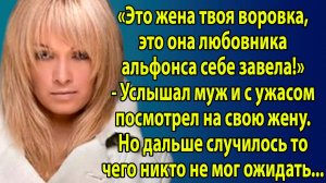 «Они открыли клинику мечты, но коварный поступок разрушил всё» Слушать истории о жизни и любви