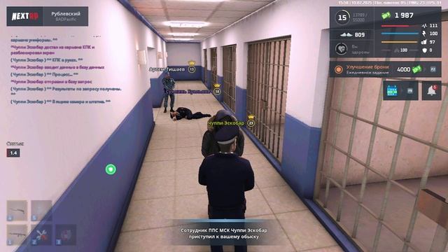 Чуппи Эскобар