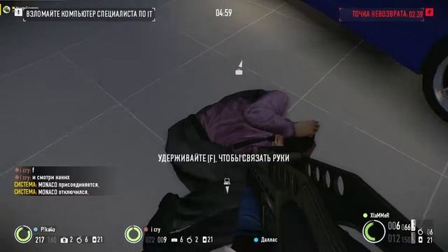 PAYDAY 2!!!!!!!!!! смотреть онлайн