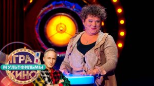 «Игра в кино. Мультфильмы» от 19 февраля 2025