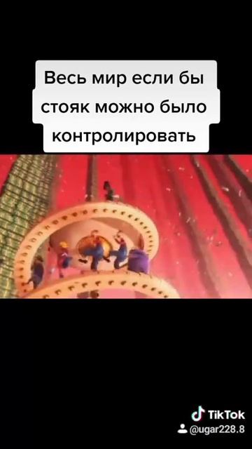 весь мир если стояк можно было контролировать смотреть онлайн