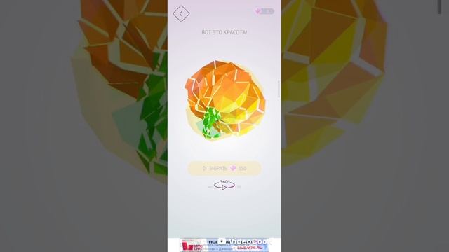Прохождение игры PolySphere в хомяке, получаем первый код 19 февраля смотреть онлайн