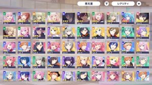 КРУТИМ ЛИМИТКИ! 190+ круток! но так ли всё плохо? крутим на глобале и япе в project sekai