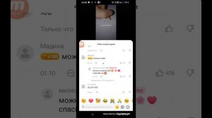 как подписаться на меня в Лайке и как сделать самому аккаунт