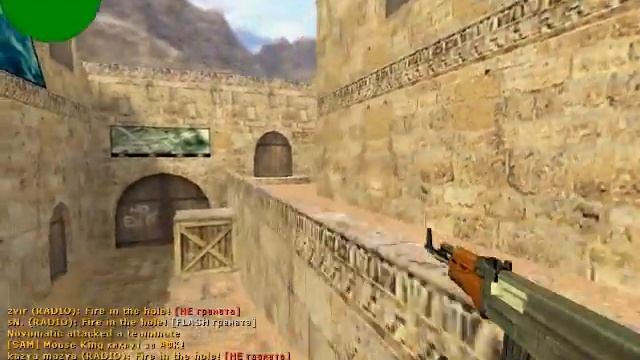 Прострел на dust2.wmv смотреть онлайн