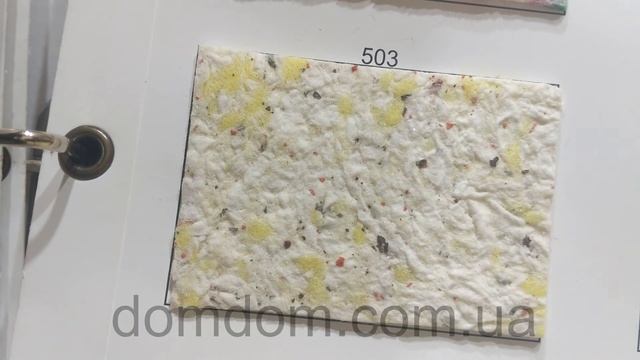 503glicinia смотреть онлайн