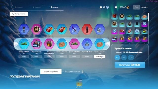 Не выдачя призов