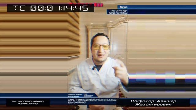 ТИШ ОГРИГИНИ УЙ ШАРОИТИДА ТЕЗ ВА ОСОН ДАВОЛАШ