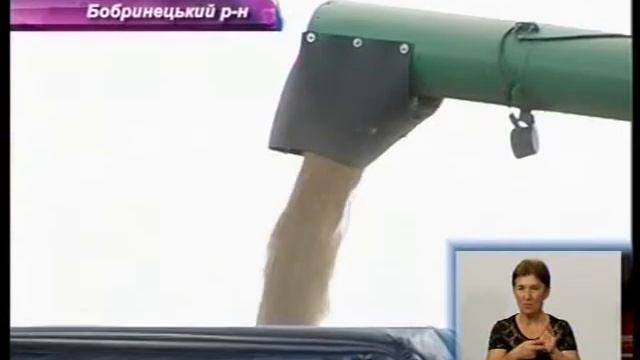 Жнива ранніх зернових завершуються смотреть онлайн