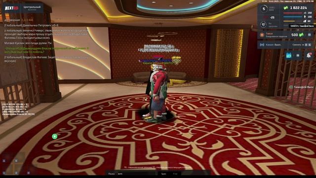 жаба смотреть онлайн