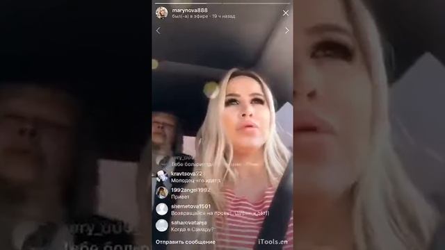 Маша Кохно с мамой в прямом эфире Instagram 01 05 2018 смотреть онлайн