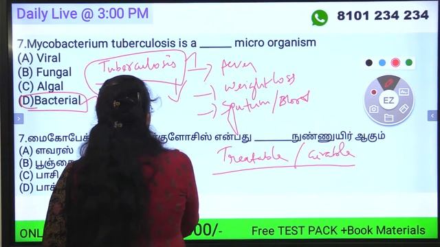 TNPSC 2023: அறிவியல் முக்கிய வினாக்கள் | TNPSC General Science Mcq's | Science Important Questions смотреть онлайн