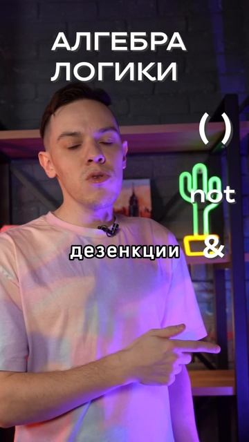 Эти скобки лишат тебя 100 баллов смотреть онлайн