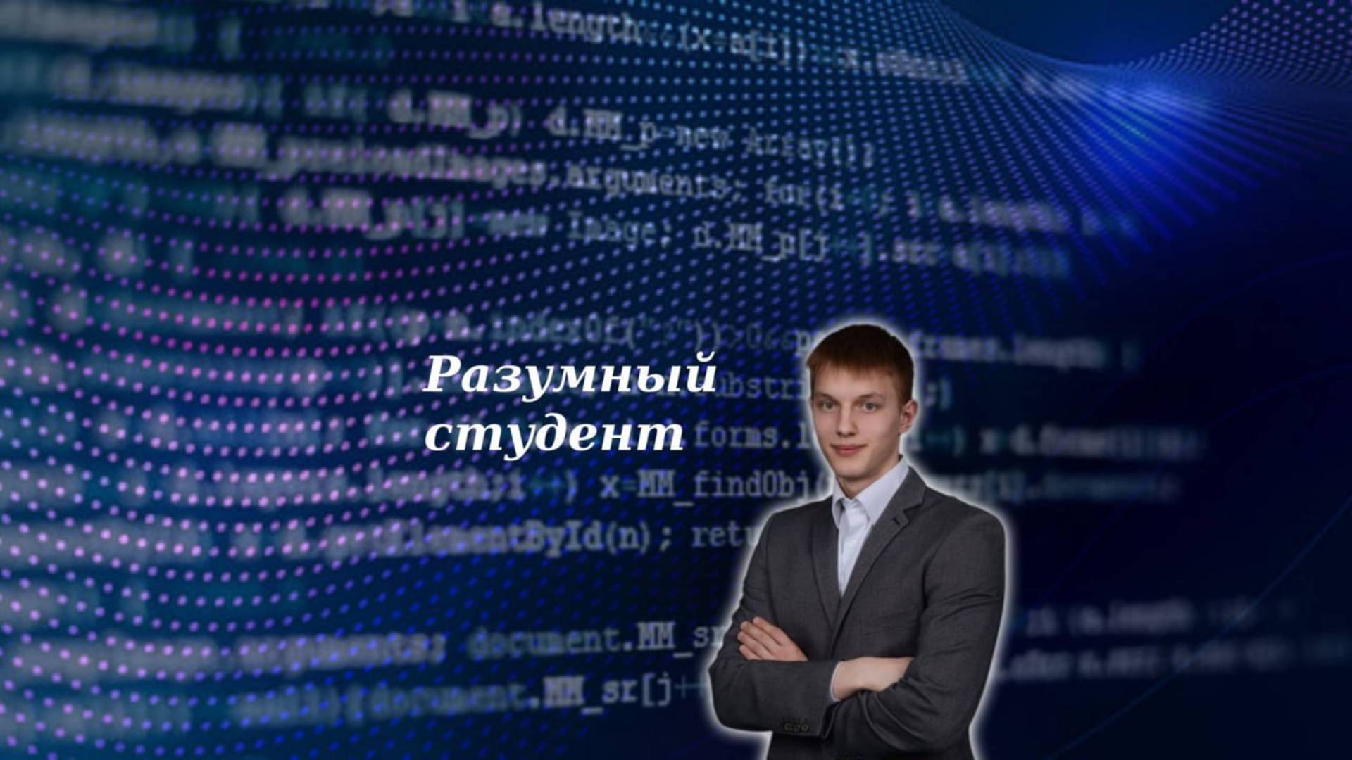 Онлайн школа Examix