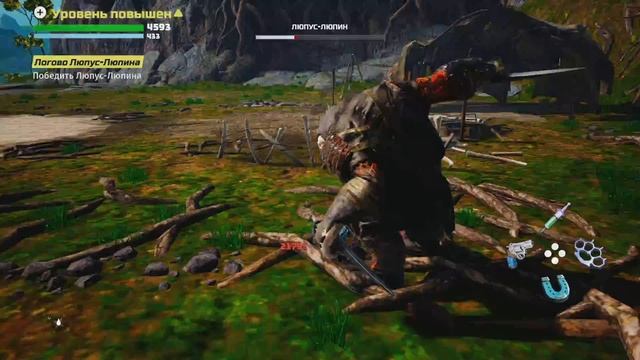 Biomutant - Логово Люпус-Люпина