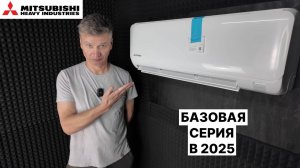 Обзор НЕ китайского кондиционера - Mitsubishi Heavy STANDARD PLUS SRK-W
