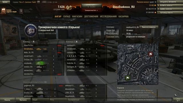 World of Tanks серия 1 смотреть онлайн