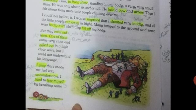 Story Gulliver in Lilliput by Jonathan Swift || Urdu/ Hindi Translations || Oxford Press Book 5 смотреть онлайн