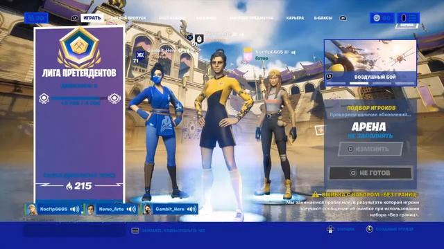 Собираем на подарок маме смотреть онлайн