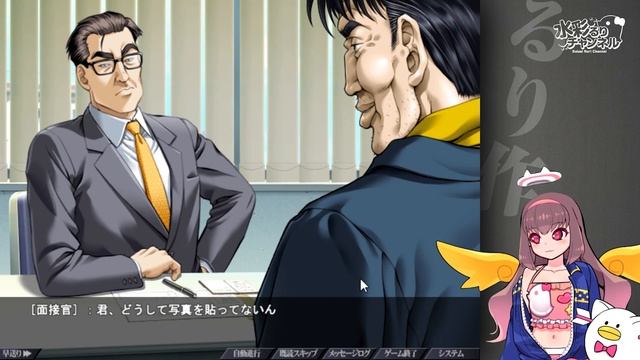 【エロゲー実況】『鬼作、就職する！』 かわくてキサクな鬼作さん実況 #001【Vtuberゲーム実況】 смотреть онлайн