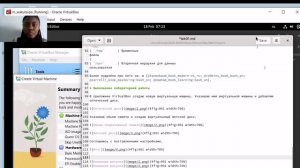 Отчёт по установке Rocky