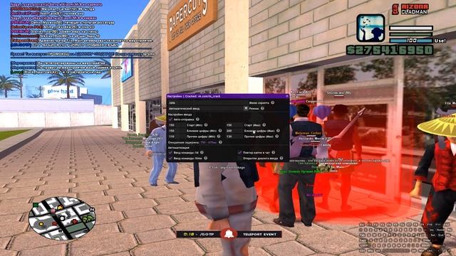 слив ахк для нубл рп Актуально смотреть онлайн