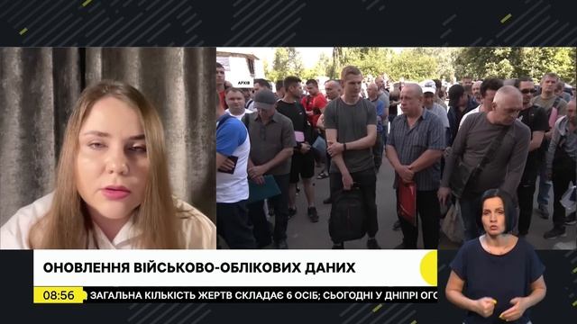 Автоматична відстрочка: в застосунку "Резерв+" з'являться нові функції смотреть онлайн